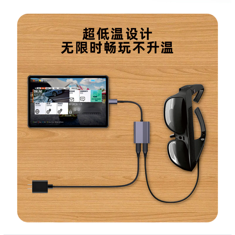 TYPE-C HUB扩展坞超低温设计