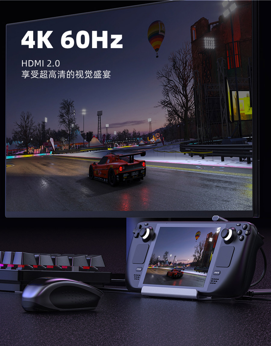 HDMI接口支持4K@60Hz高清视频输出